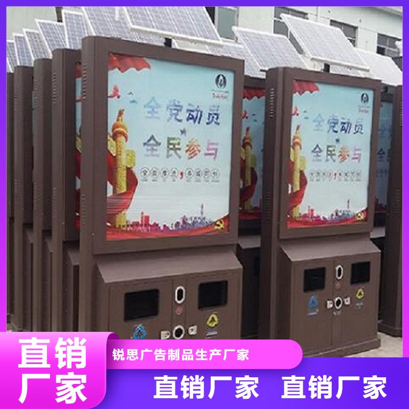 【垃圾箱】滚动灭蚊灯箱就近发货