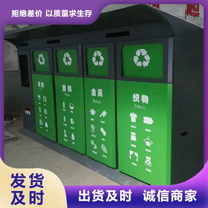 垃圾箱智能公交站台制作工厂认证