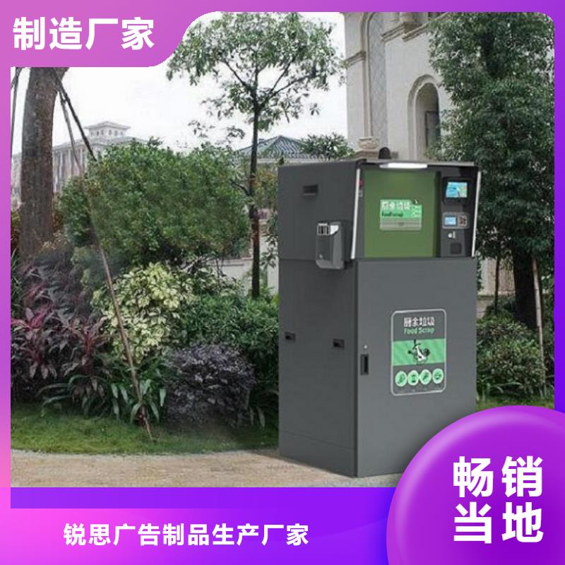 垃圾箱智能公交站台制作工厂认证