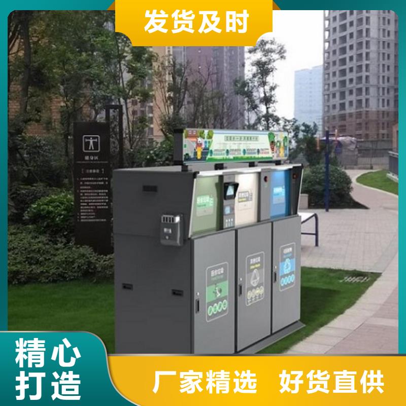 垃圾箱智能候车亭按需定制真材实料
