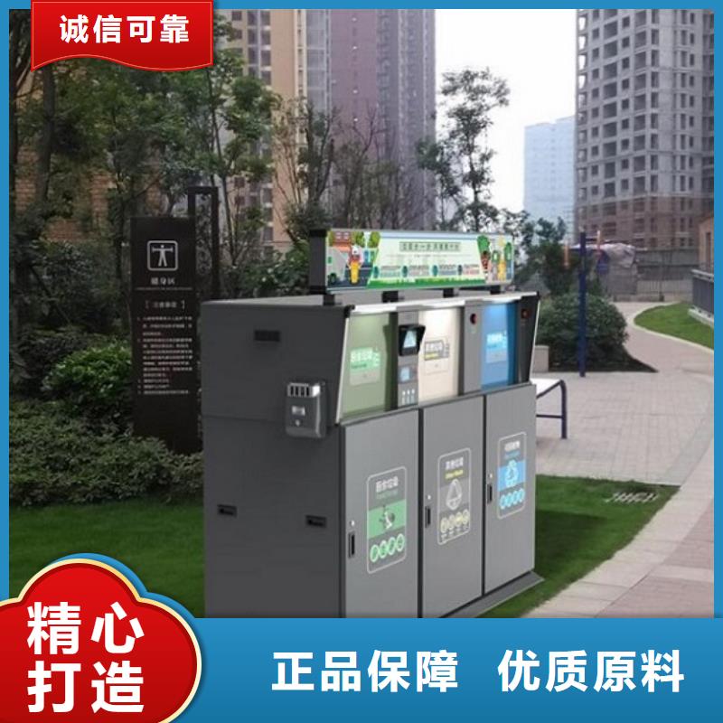 垃圾箱智能公交站台制作工厂认证