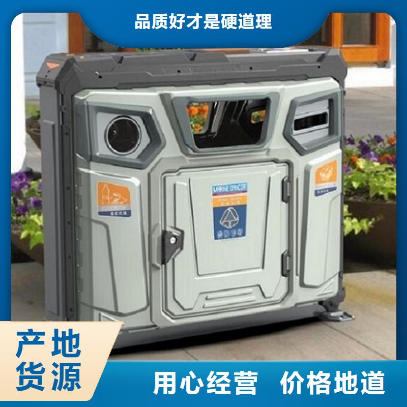 【垃圾箱智能公交站台制作货源充足】
