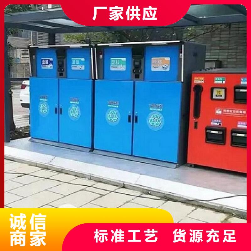 垃圾箱不锈钢站台制作专业生产品质保证