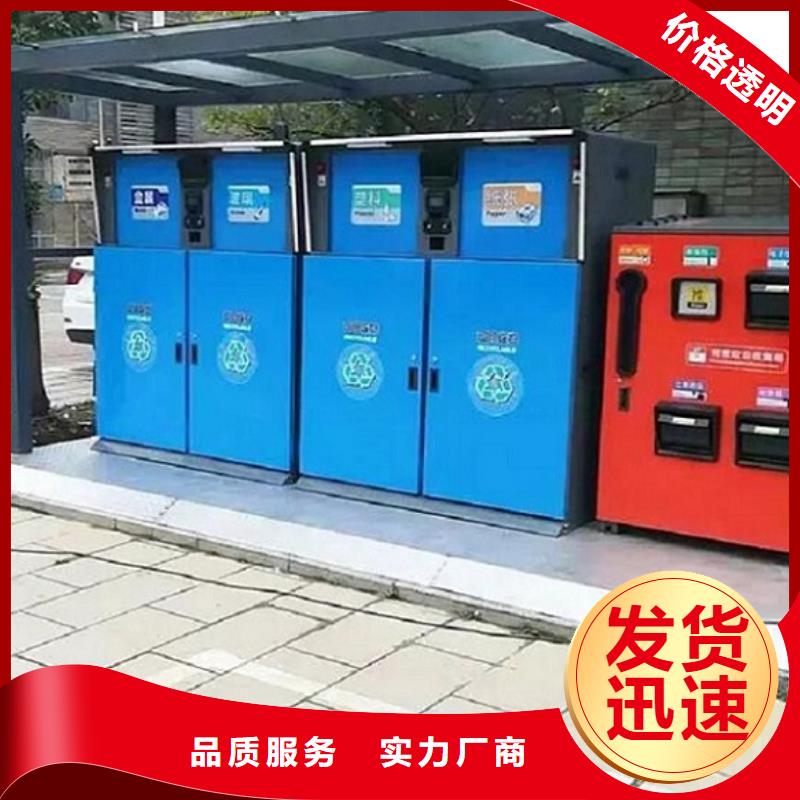 垃圾箱滚动灭蚊灯箱生产厂家源头采购