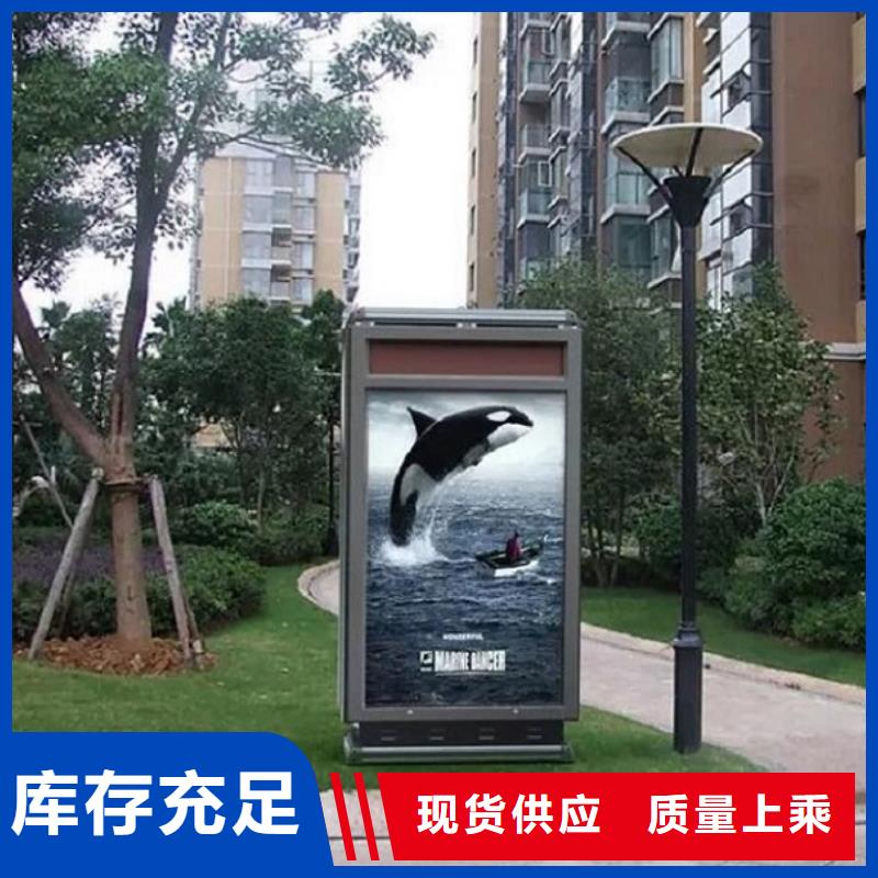 【垃圾箱太阳能路灯箱一手价格】