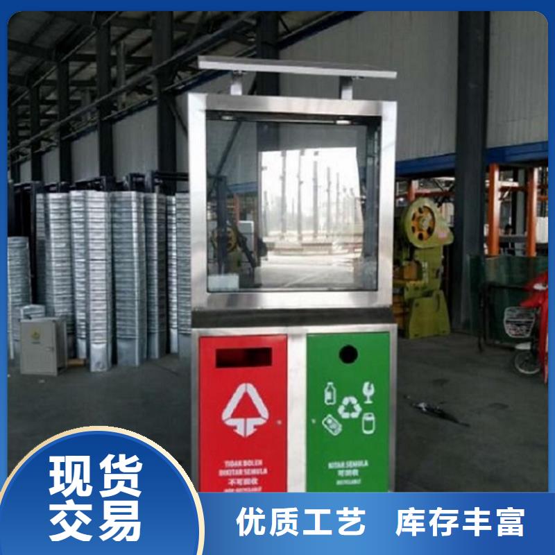 【垃圾箱太阳能路灯箱一手价格】