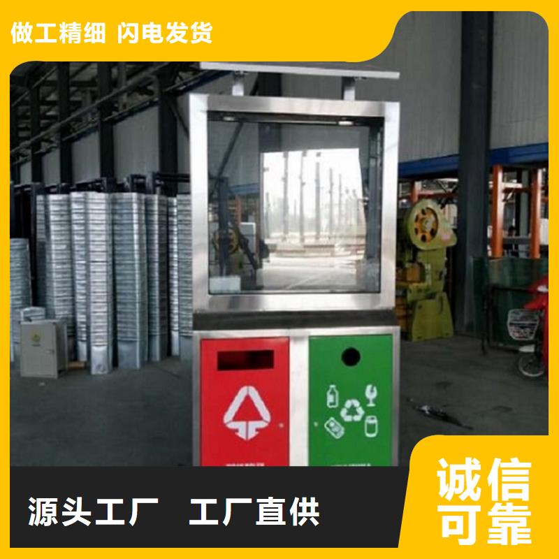 垃圾箱智能候车亭生产厂家一手货源源头厂家