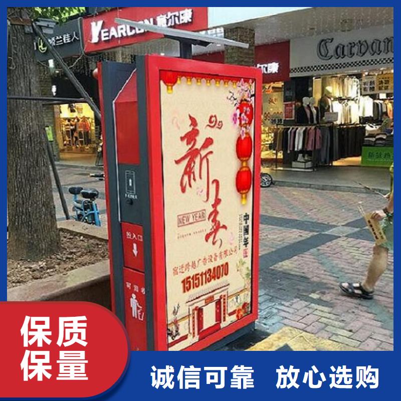 垃圾箱智能公交站台制作工厂认证