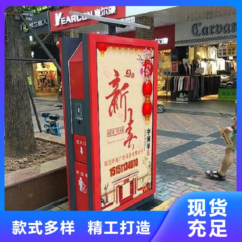 垃圾箱-太阳能路滚动灯箱质量牢靠