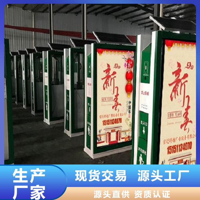 垃圾箱社区灭蚊灯箱实力厂家