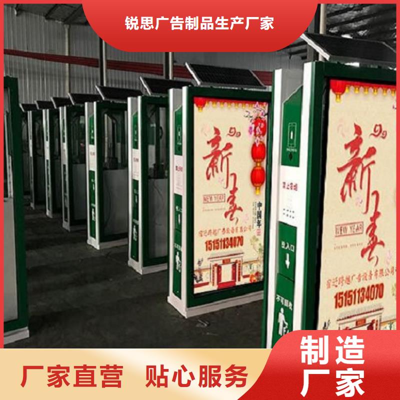 垃圾箱智能公交站台制作工厂认证