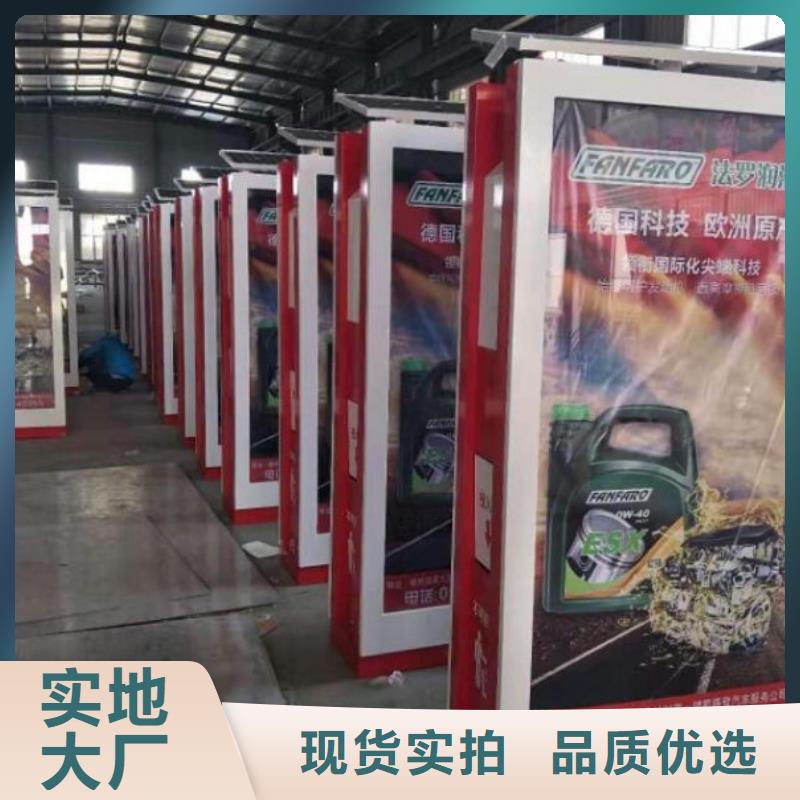垃圾箱智能公交站台制作工厂认证