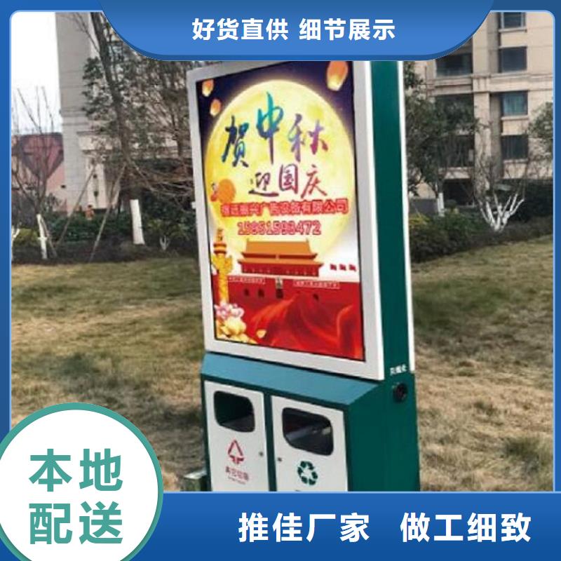 垃圾箱路灯箱严选好货