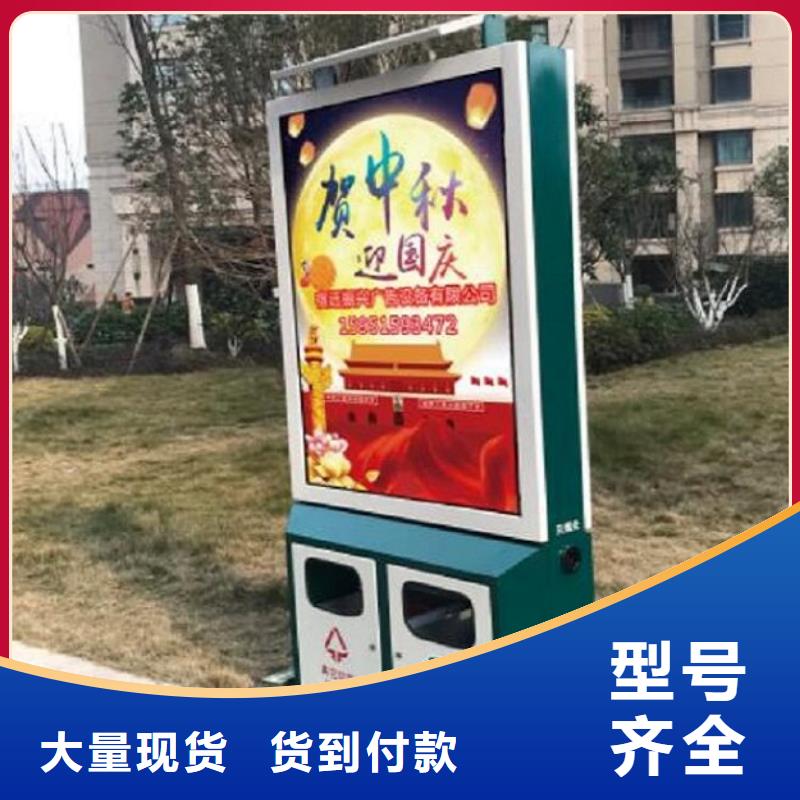 【垃圾箱】滚动灭蚊灯箱就近发货