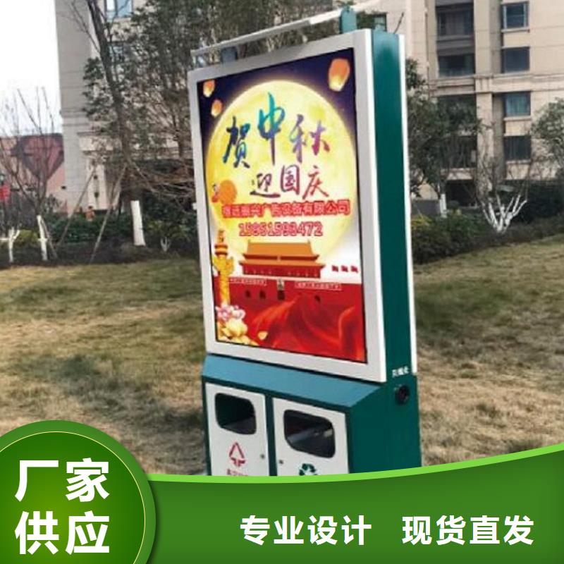 垃圾箱-【公交站台】拥有核心技术优势