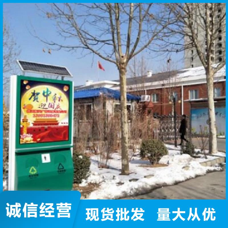 【垃圾箱滚动灭蚊灯箱实体厂家】