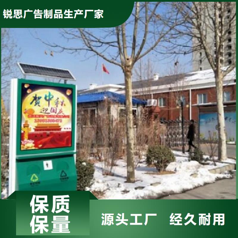 垃圾箱滚动灯箱闪电发货