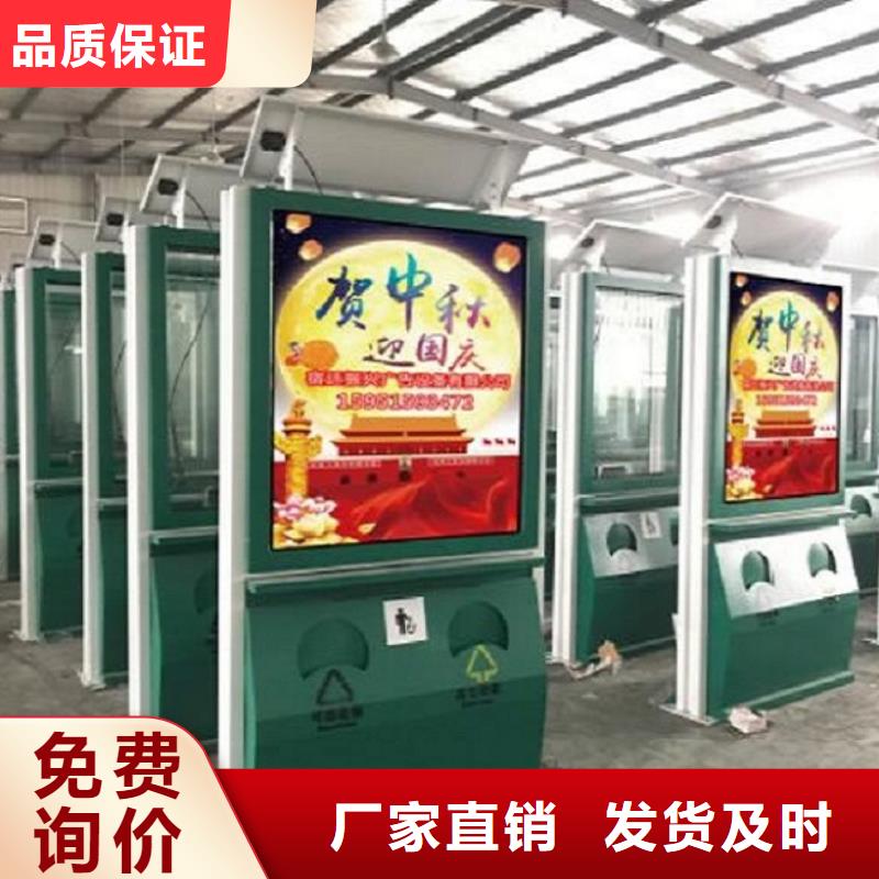 【垃圾箱滚动灭蚊灯箱实体厂家】