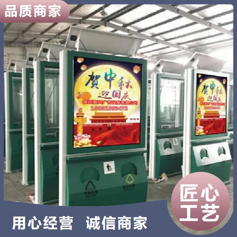 垃圾箱社区灭蚊灯箱实力厂家