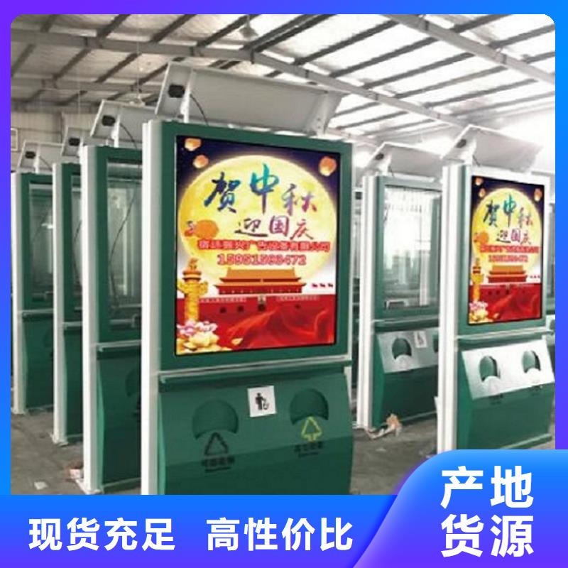 垃圾箱智能候车亭生产厂家一手货源源头厂家