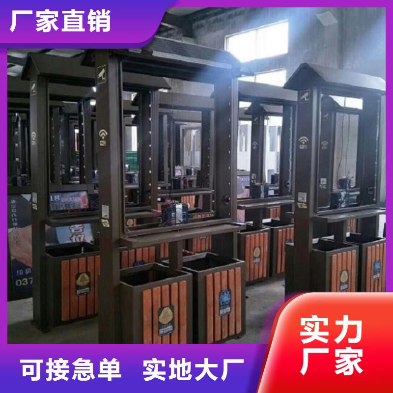 【垃圾箱太阳能路灯箱一手价格】