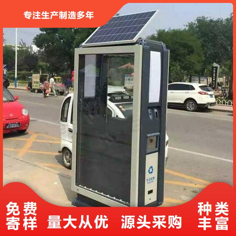 【垃圾箱仿古候车亭制作厂家货源】