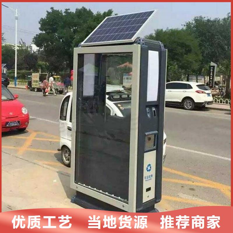 垃圾箱智能候车亭生产厂家一手货源源头厂家