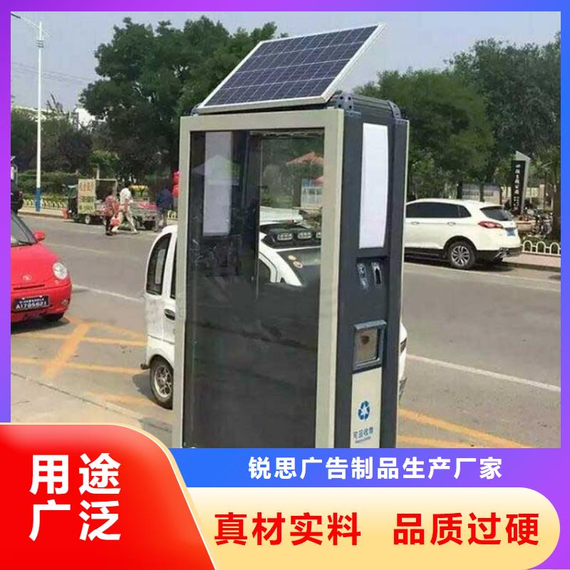 【垃圾箱仿古候车亭制作厂家货源】