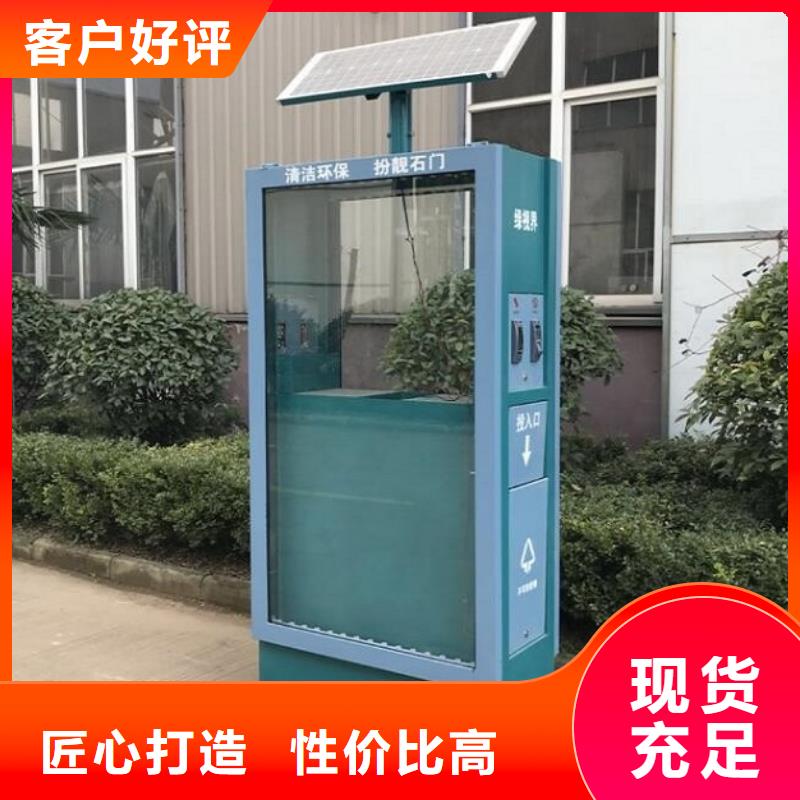 垃圾箱滚动灭蚊灯箱生产厂家源头采购