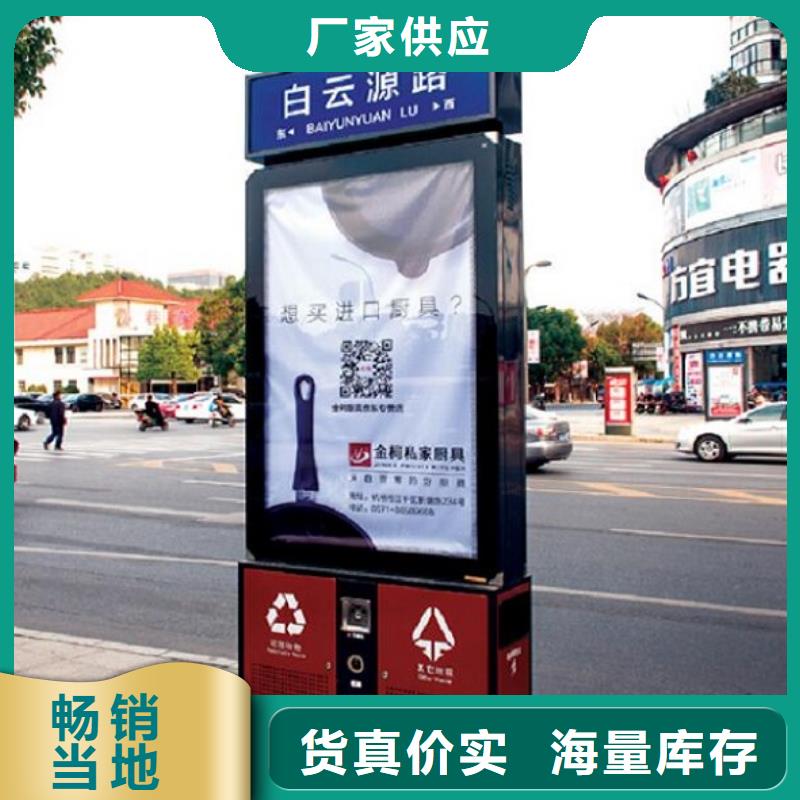 【垃圾箱仿古候车亭制作厂家货源】