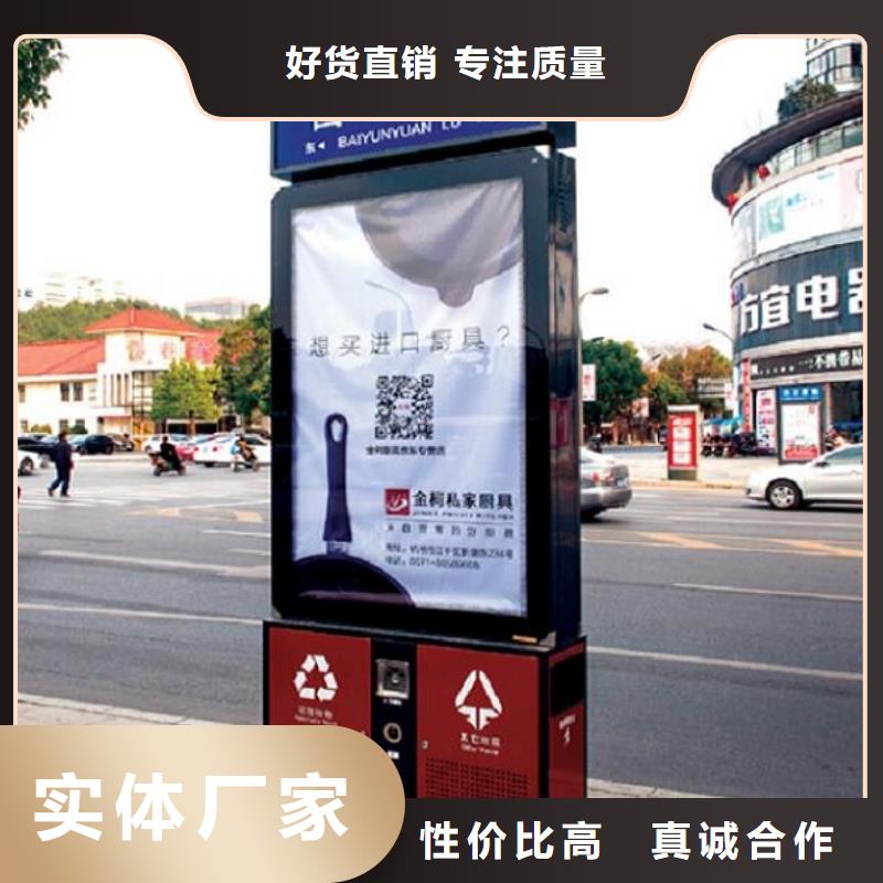 垃圾箱智能候车亭按需定制真材实料