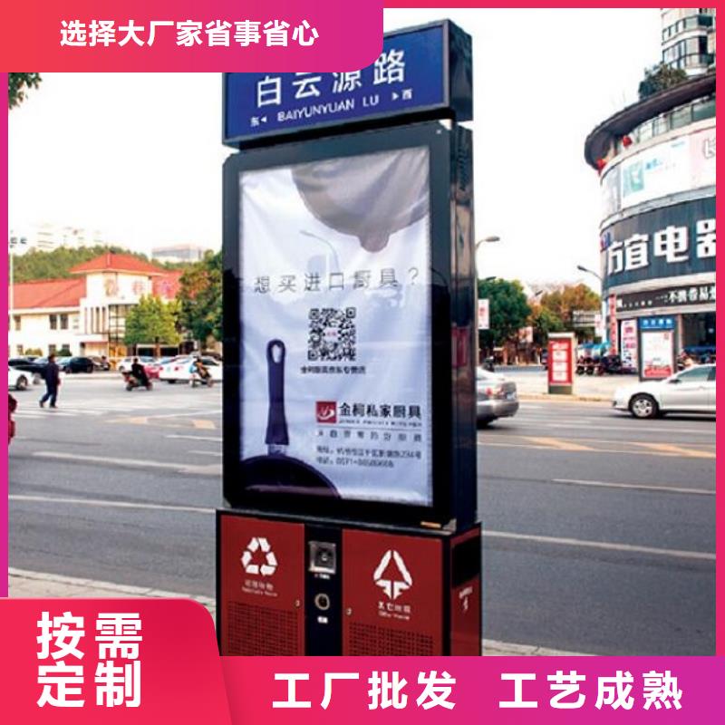 【垃圾箱】滚动灭蚊灯箱就近发货