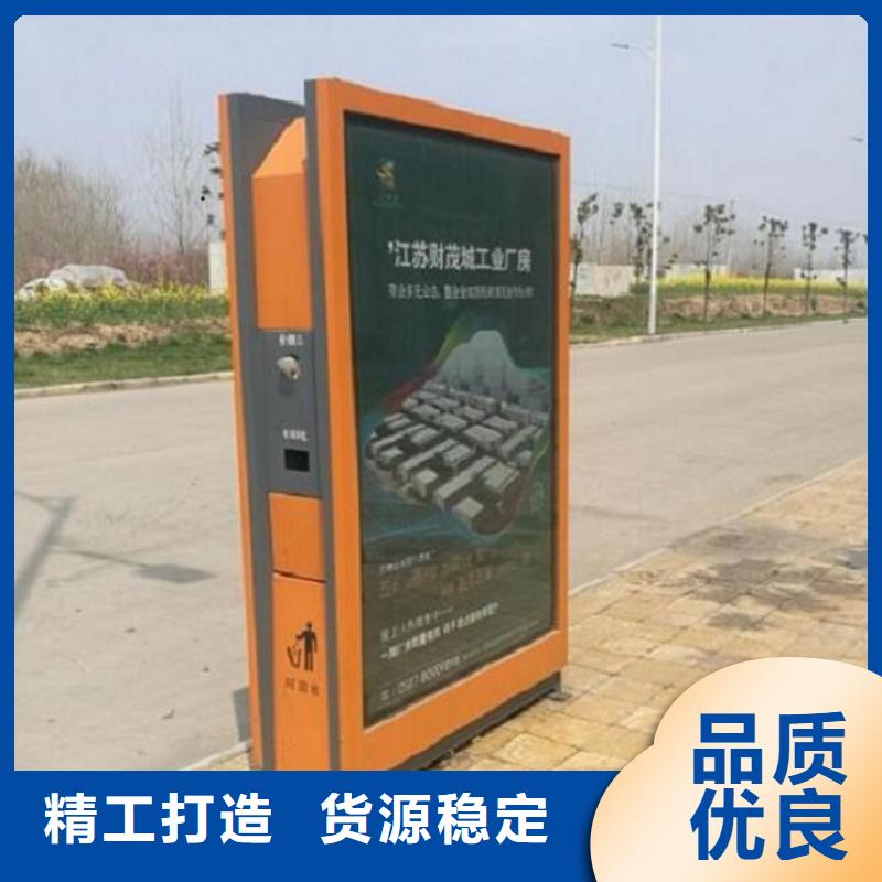 垃圾箱【候车亭】价格有优势