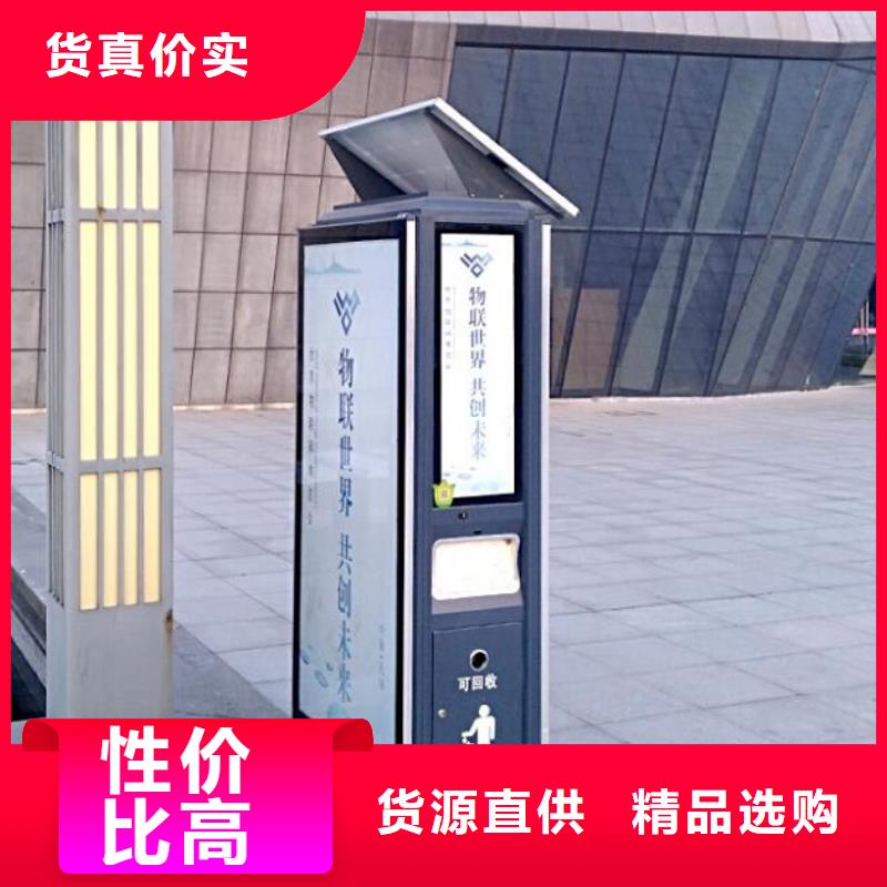 【垃圾箱智能公交站台制作货源充足】