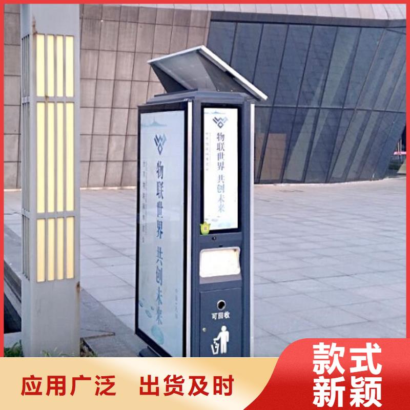 垃圾箱智能候车亭生产厂家一手货源源头厂家