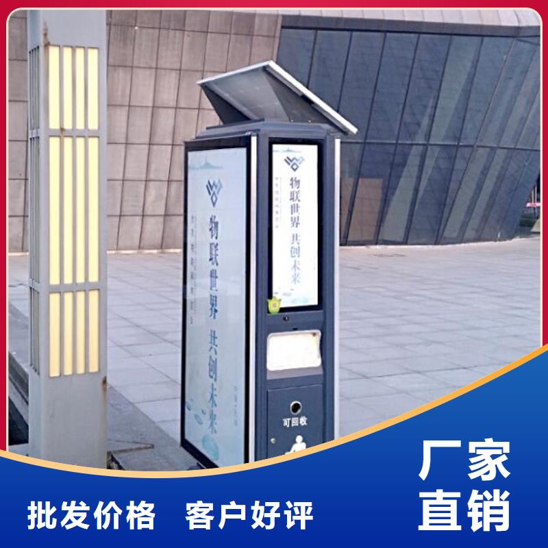 垃圾箱-指路牌生产厂家用途广泛