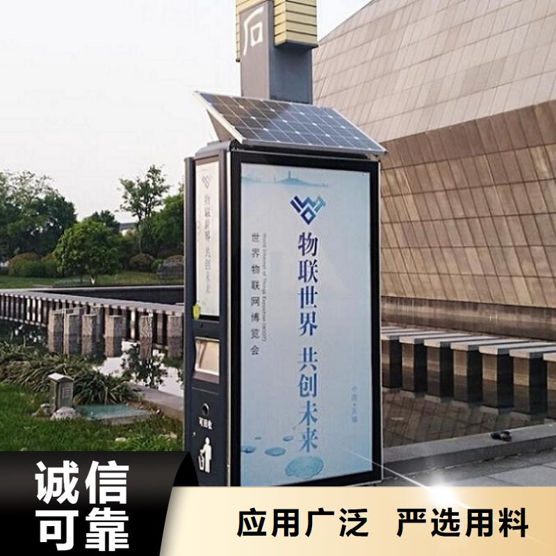 垃圾箱智能候车亭按需定制真材实料