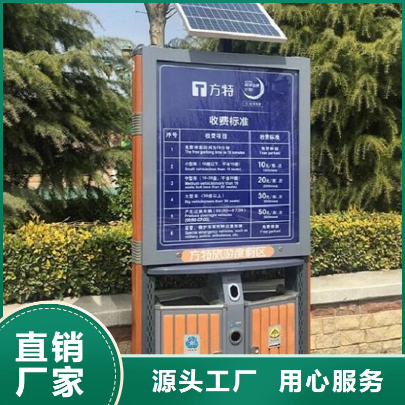 【垃圾箱仿古候车亭制作厂家货源】