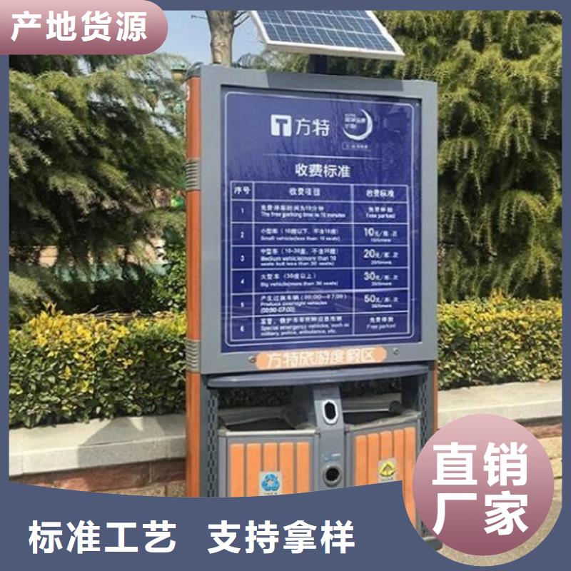 【垃圾箱仿古候车亭制作厂家货源】
