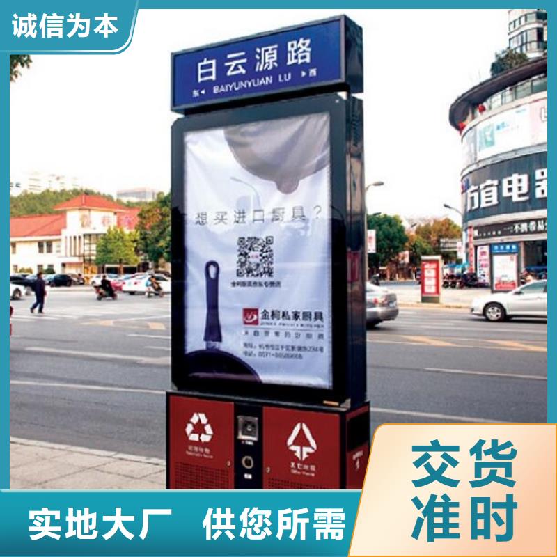 垃圾箱社区灭蚊灯箱实力厂家