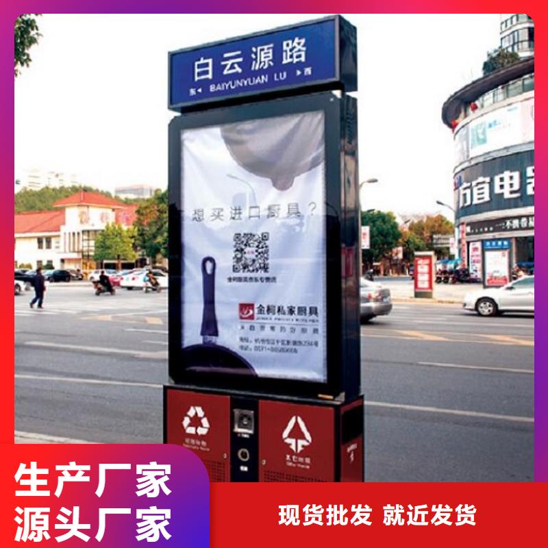 【垃圾箱滚动灭蚊灯箱实体厂家】