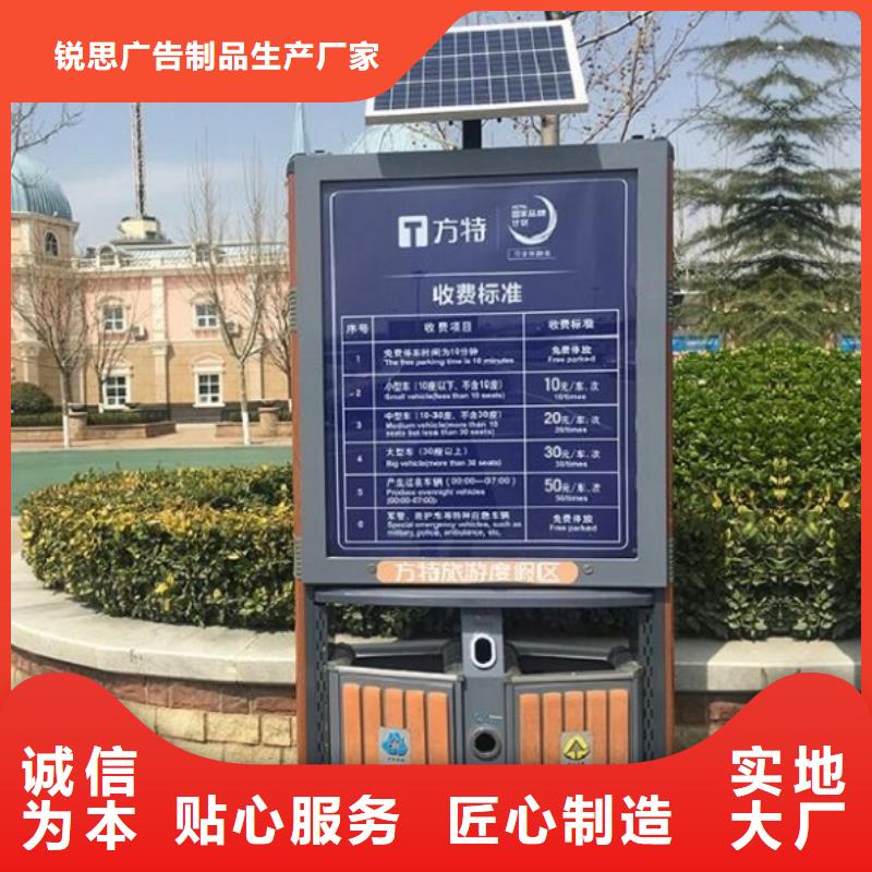 【垃圾箱仿古候车亭制作厂家货源】