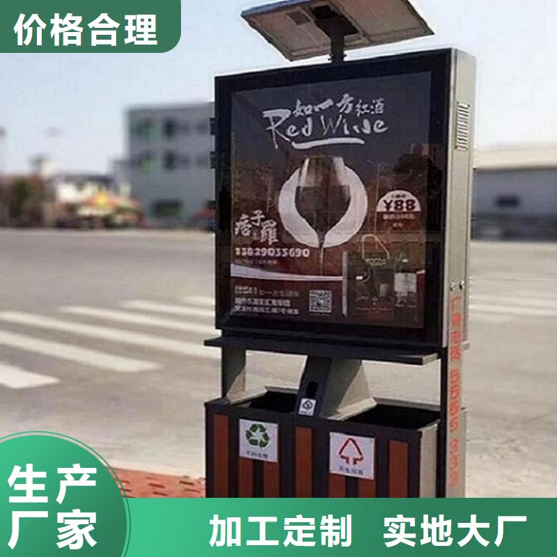 垃圾箱社区灭蚊灯箱实力厂家