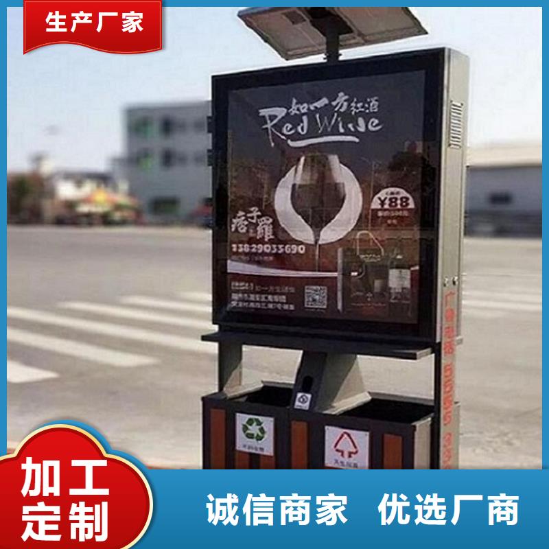 垃圾箱智能候车亭生产厂家一手货源源头厂家
