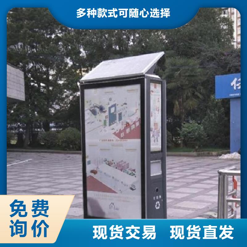 垃圾箱【候车亭】价格有优势