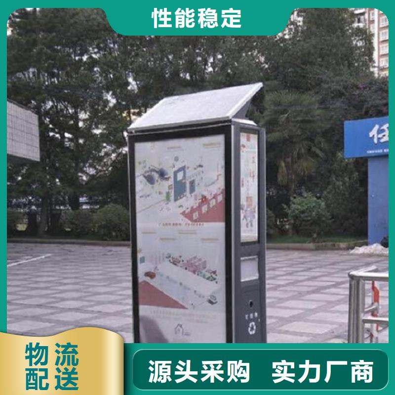 【垃圾箱滚动灭蚊灯箱实体厂家】