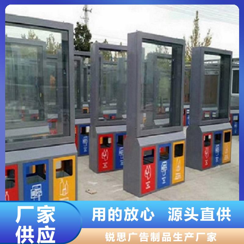【垃圾箱太阳能路灯箱一手价格】