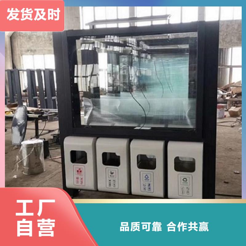 【垃圾箱仿古候车亭制作厂家货源】