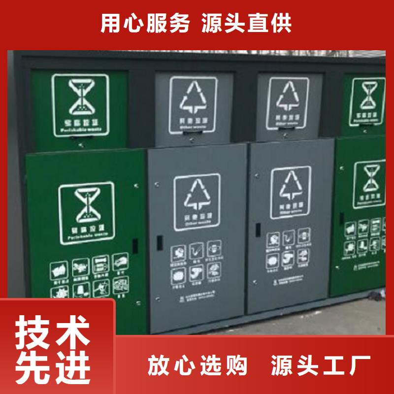 【垃圾箱太阳能路灯箱一手价格】