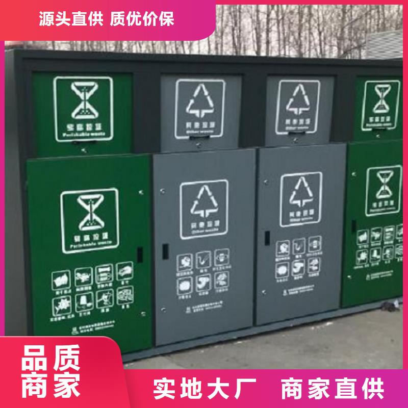 【垃圾箱仿古候车亭制作厂家货源】